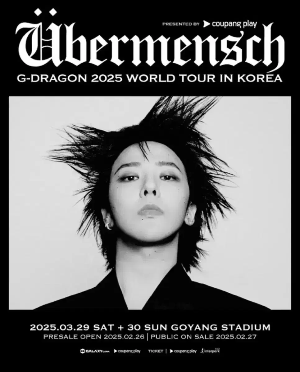 지디 콘서트 3층 티켓 팝니다