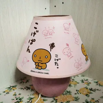 코게판 룸 라이트 핑크 레어