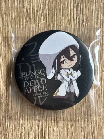 문호 스트레이독스 문스트 DEAD APPLE 캔뱃지 효도르