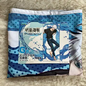 주술회전 세가 럭키 쿠지 G상 고죠 사토루 빅 크로스