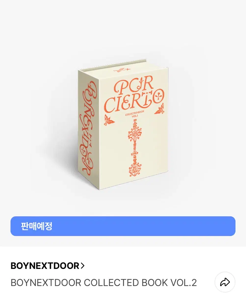 보넥도 콜렉티드북 vol.2 분철