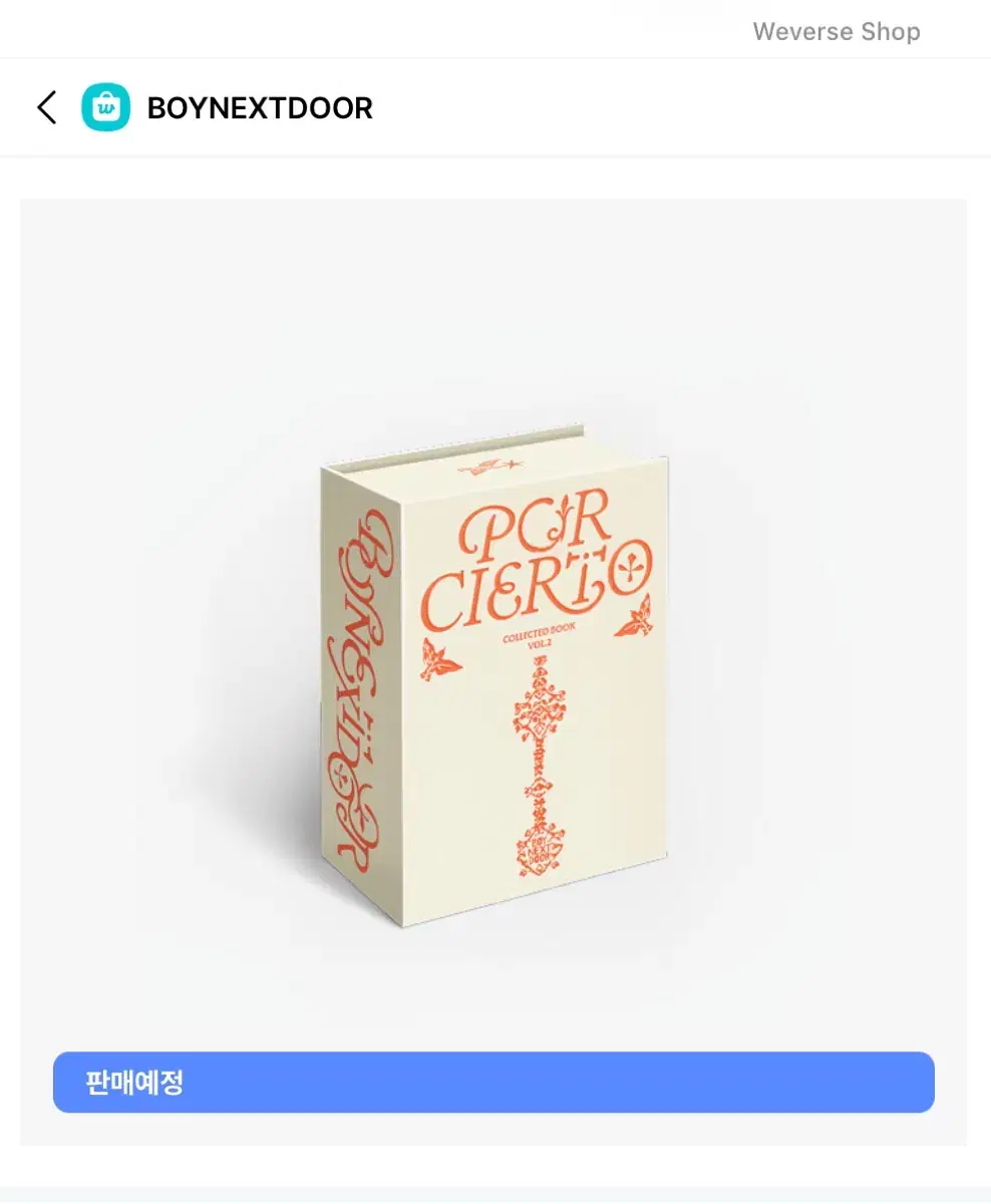 보이넥스트도어 보넥도 콜북 콜렉트북 분철