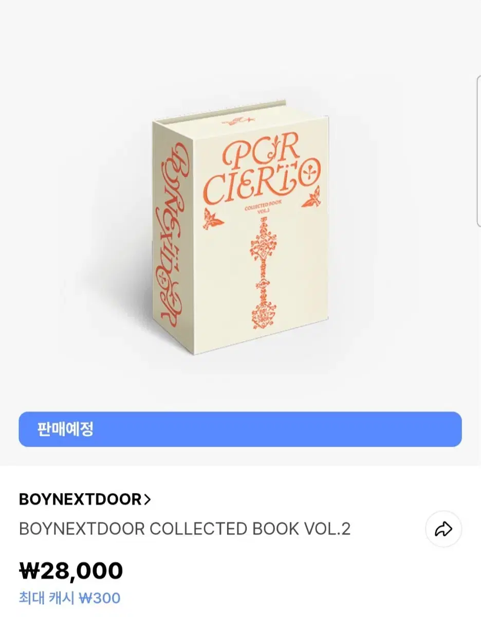 보넥도 콜렉티드북2 분철합니다
