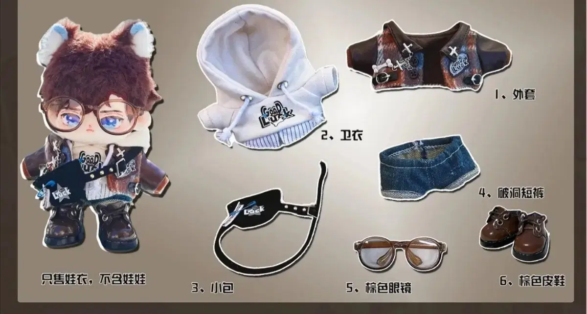 10cm 인형옷 꽃밭옷장 주니어 6점 세트 10깅