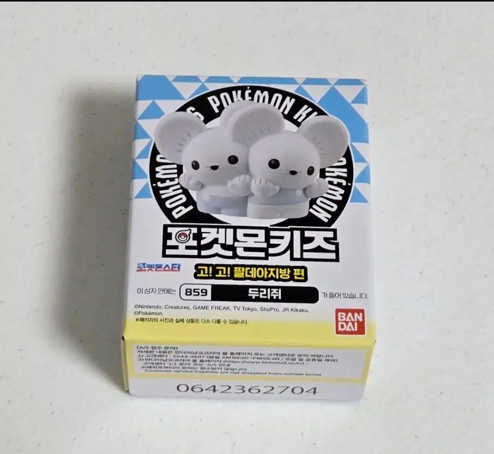포켓몬키즈 두리쥐 판매합니다