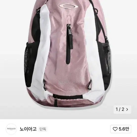 ●NOIAGO● multi logo backpack pink NOI1233 MUSINSA公式 | NOIAGO NOI1233 Multi Logo Backpack (Pink)