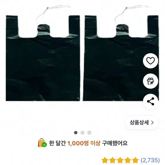 이쁜이봉투 손잡이 일반 비닐 마트봉투 검정 3호, 8L, 400개