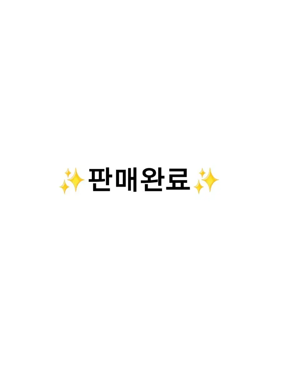 제로베이스원 포카 [합배송용]