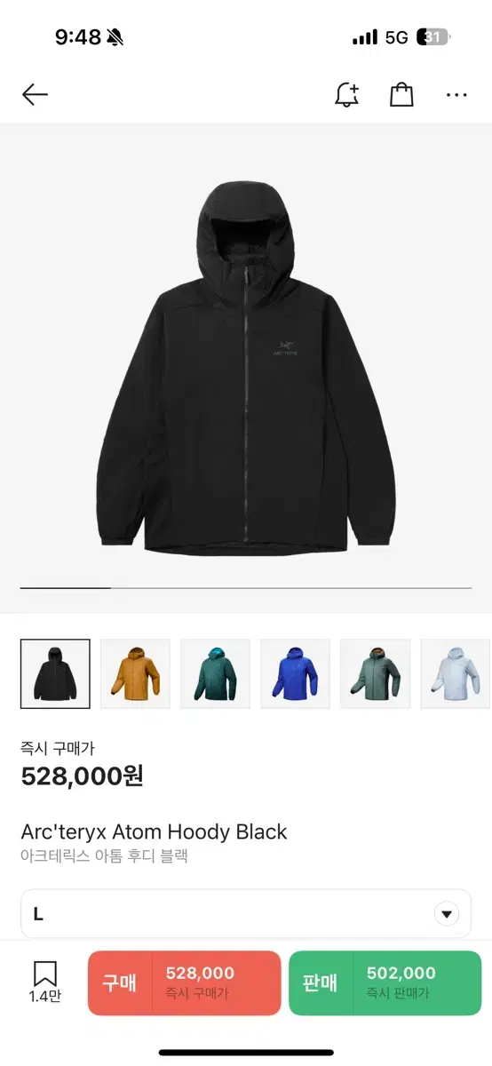 아크테릭스 바람막이