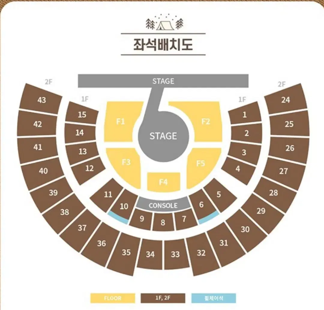 IVE 아이브 팬 콘서트