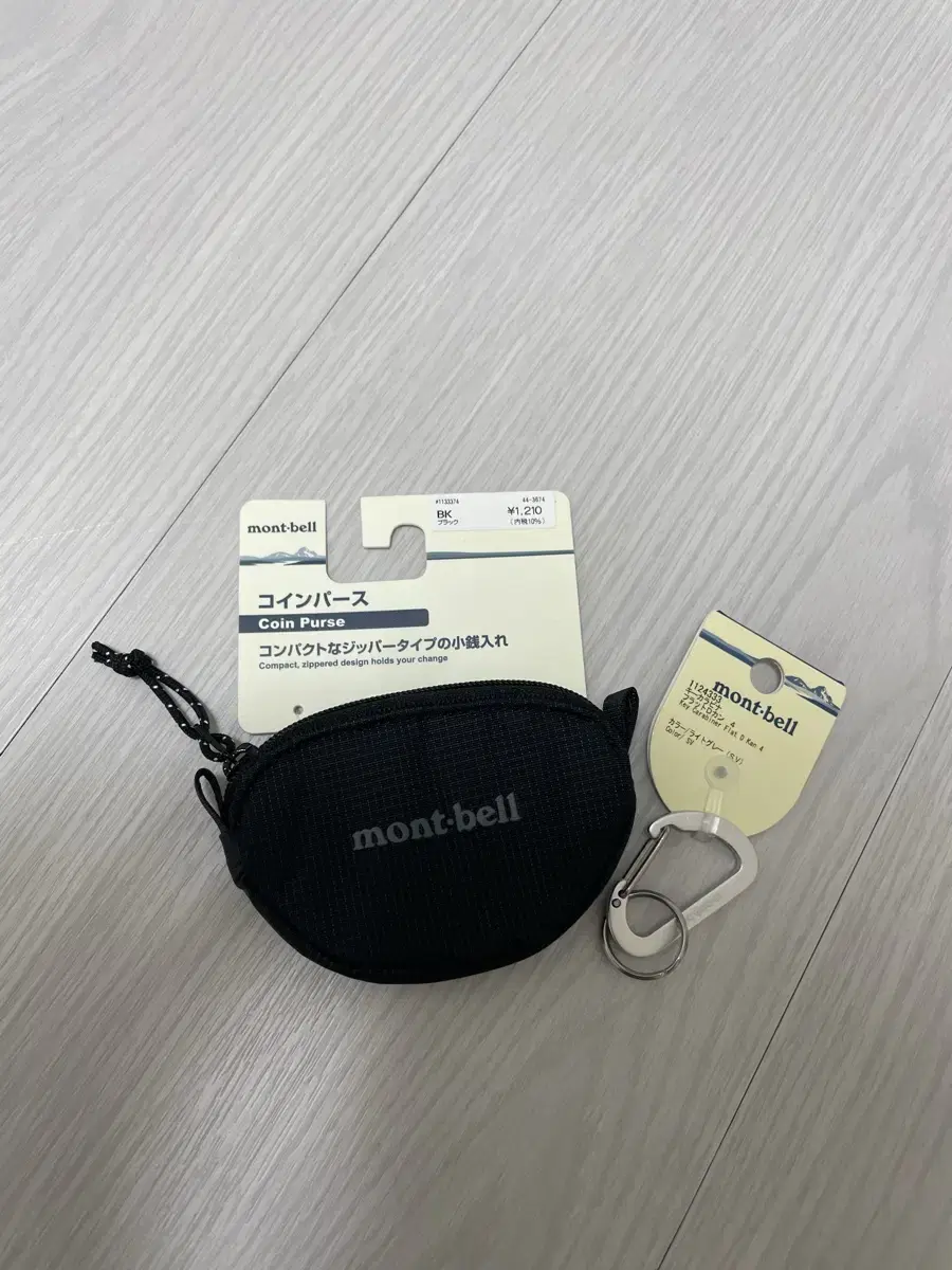 몽벨 동전지갑 키링 카라비너 세트