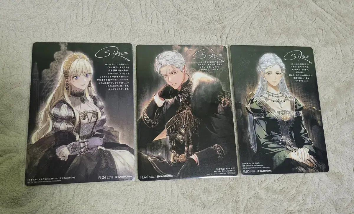 How to Make My Husband My Ally, Husband Ally Japanese Version Pre-order Benefit Bulk (Shipping Included)