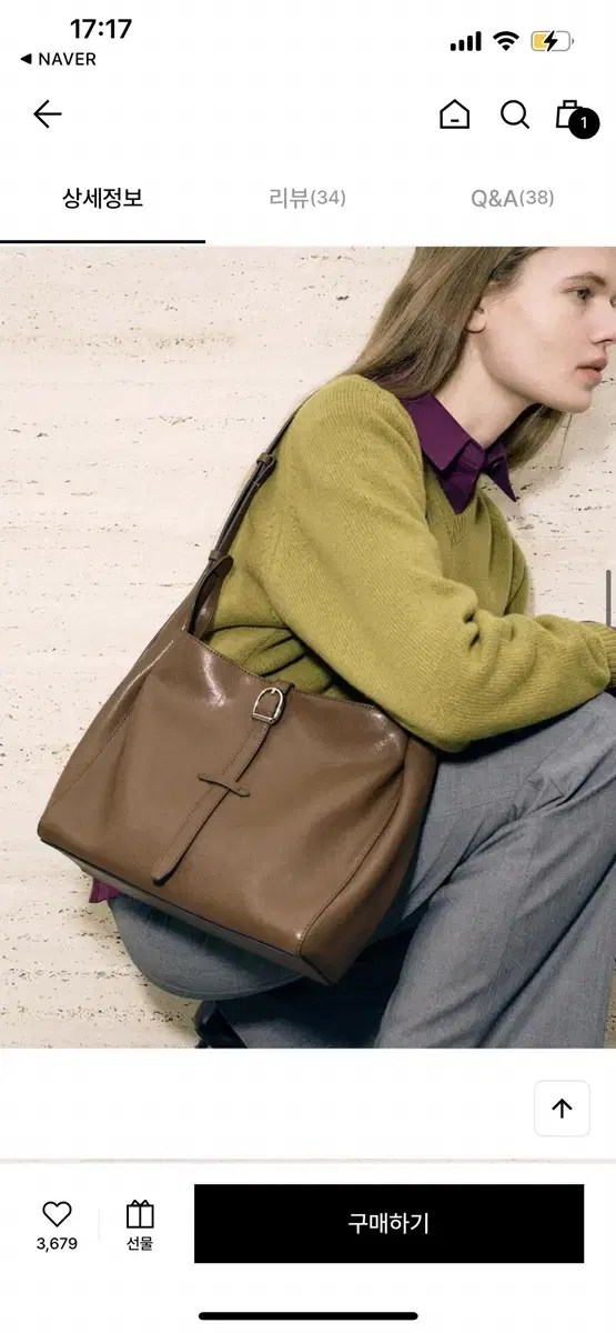 Leuw-Marianne Shoulder Small (New Item)