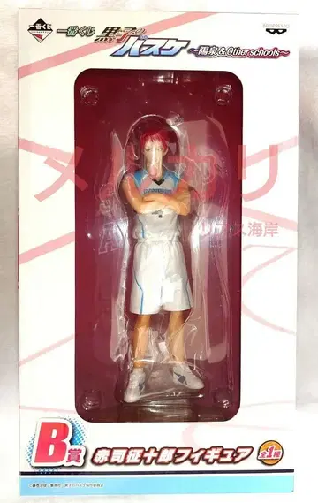 제일복권 쿠로코의 농구~양천 및 기타 학교~ B상 아카시 세이지로