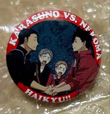 하이큐!! 제일복권 캔뱃지 카라스노 vs 오토코