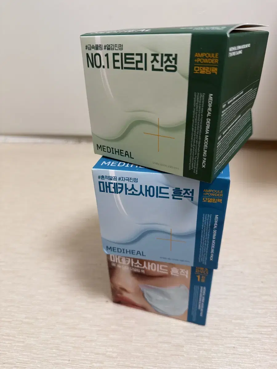 메디힐 더마 모델링 팩 3개 일괄