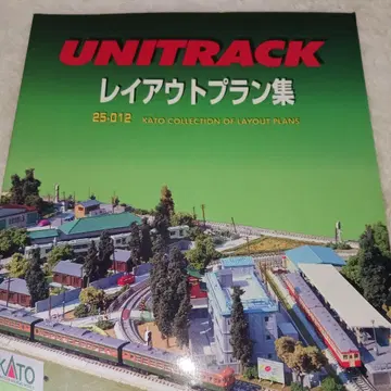 익명 배송 KATO 레이아웃 플랜집 N-GAUGE N 게이지 가미즈 금속