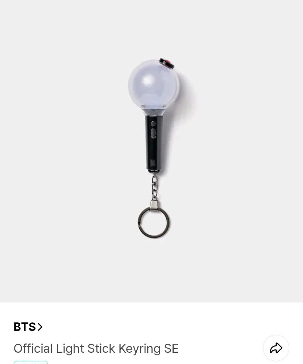 bts 오피셜 라이트스틱 키링(미니스에밤)