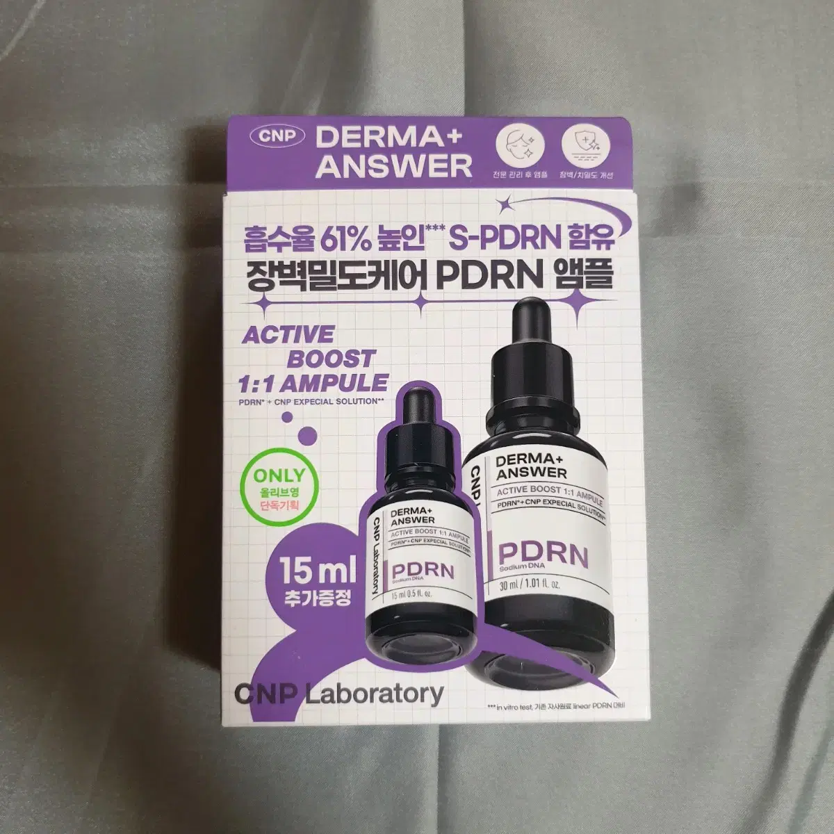 [Saegae] CHA & PARK DERMA&CARE PDRN Ampoule (30ml+15ml)