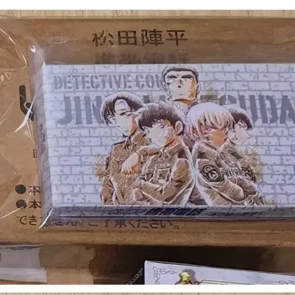명탐정코난 마츠다 핸드폰 특전 보이스 피규어 판매