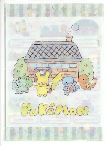 포켓몬 포켓몬 센터 보고서 작성해 주세요! 2장 세트 클리어 파일