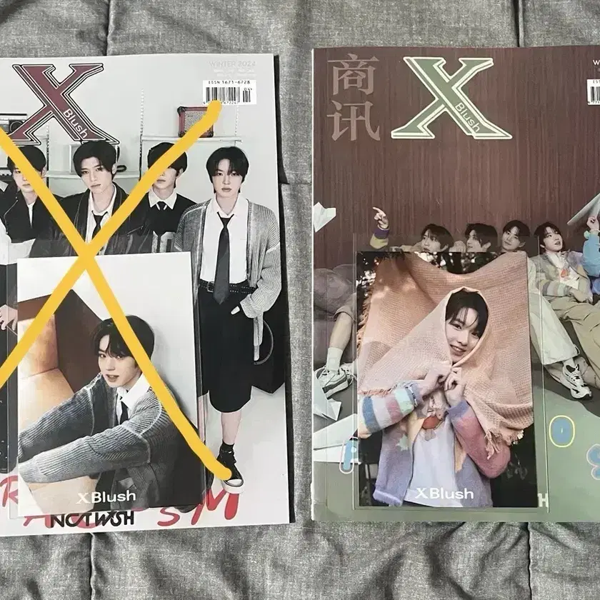 【新品未開封】PLAVE 雑誌 マガジン Xblush 中国雑誌 XBlush VIOLET 『XBlush Magazine 2024年 ERIC普通版