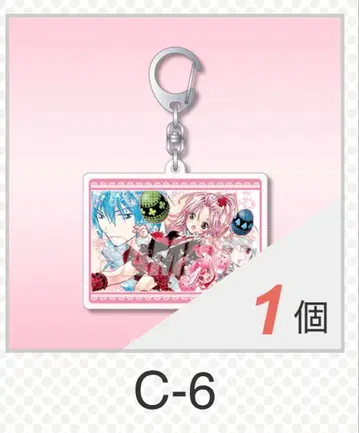 슈고 캐릭터 제비뽑기 아크릴 키링 아뮤 이쿠토