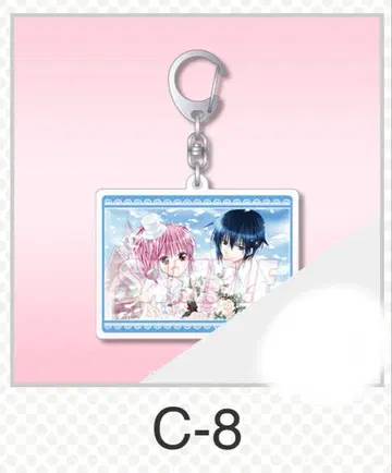 슈고 캐릭터 제비뽑기 아크릴 키링 아뮤 이쿠토