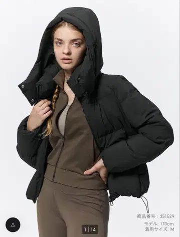 지유 히트 패딩 블루종 XL