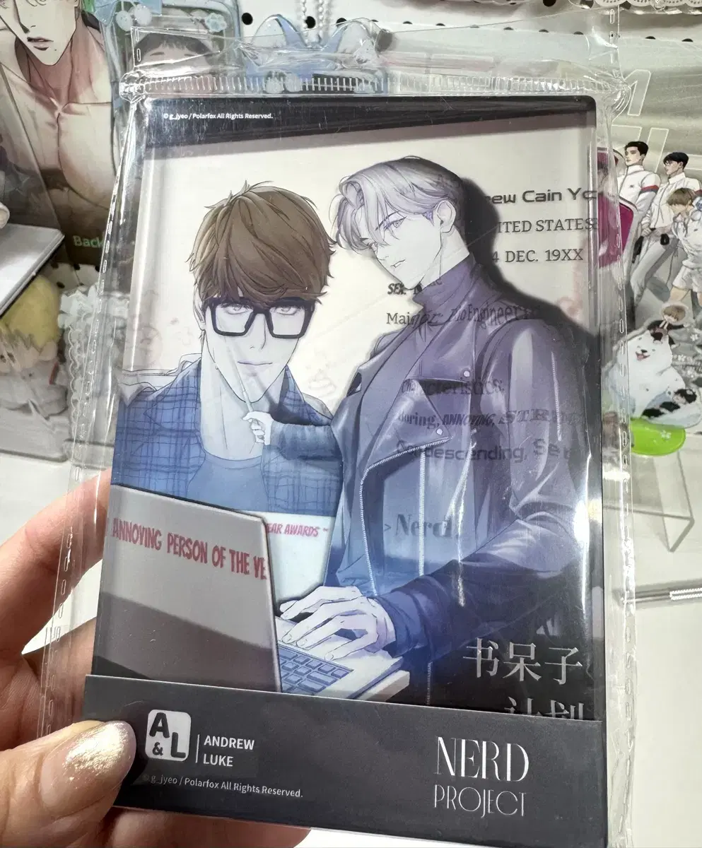 Nerd Project China ComiPlus Collaboration Korota