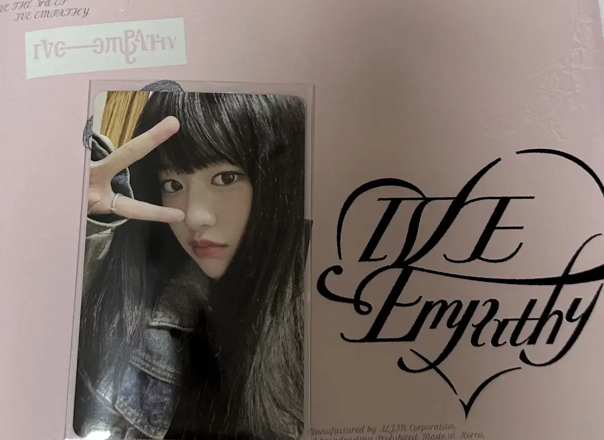 아이브 유진 엠파시 앤드어스버전 앨범포카 팝니다 아이브포카판매앨포