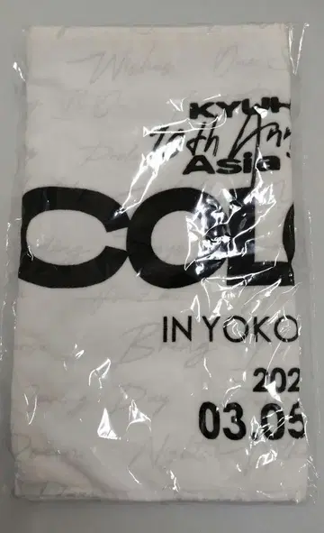 규현 KYUHYUN 페이스타월