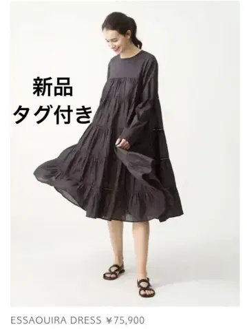 새상품 Merlette 마렛 에사오이라 마렛 티어드