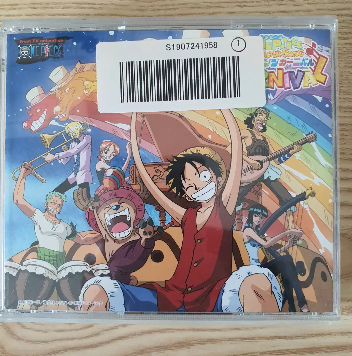 원피스 캐릭터송 캐릭터 카니발 CD