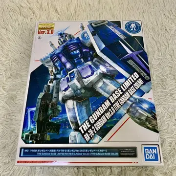 MG 1/100 RX-78-2 건담 Ver3.0 건담 베이스 컬러