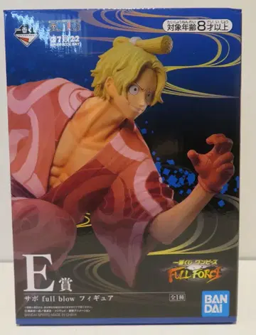 반다이 스피리츠 제일복권 원피스 풀 포스 E상 사보 풀 블로우 피규어