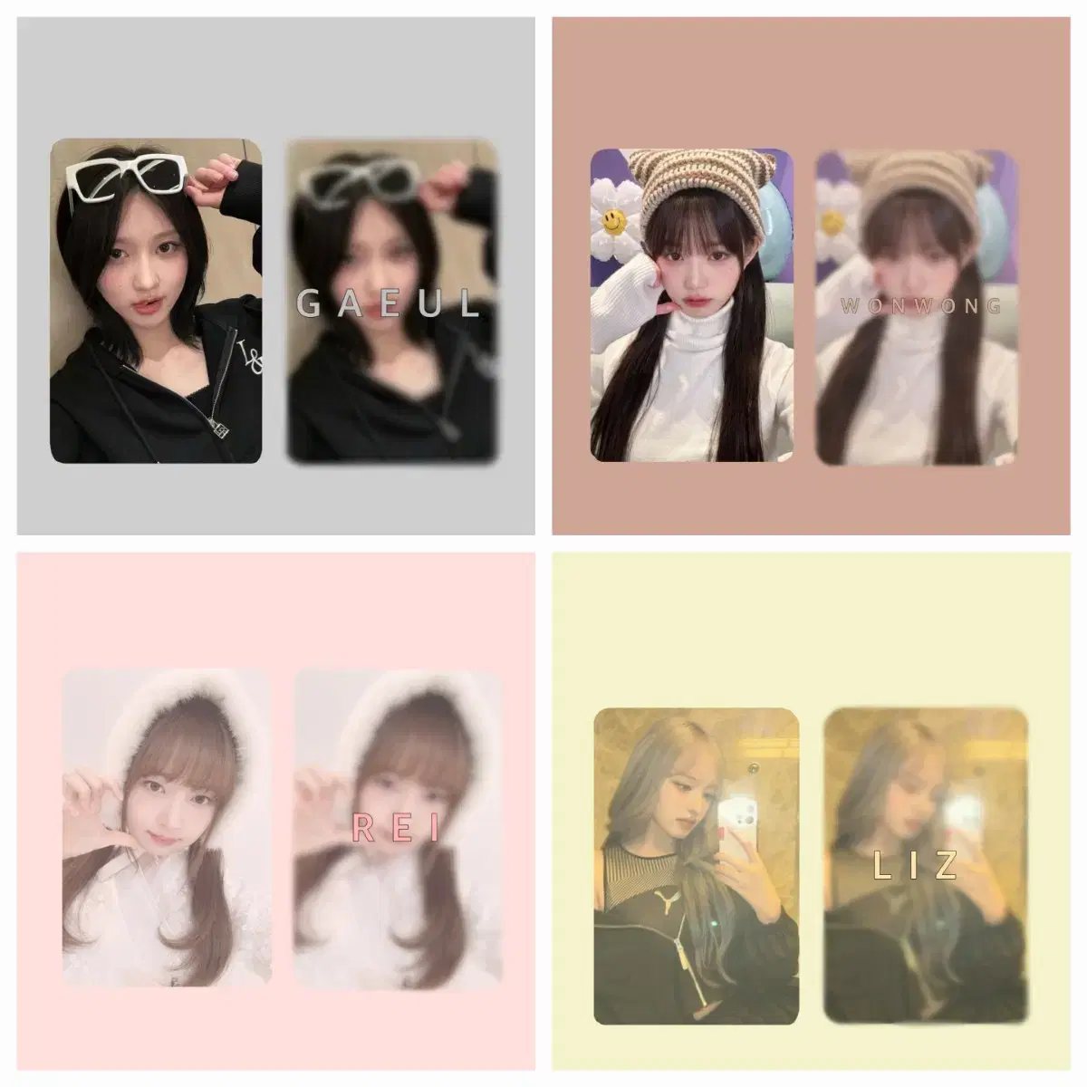 아이브양면비공굿도안판매