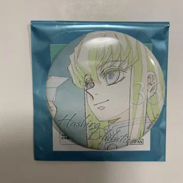 귀멸의 칼날 기둥 전시회 감정 캔뱃지 토키토 무이치로 36