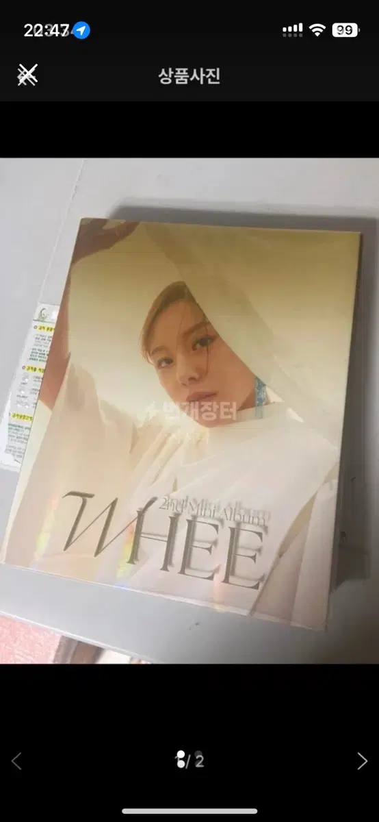 휘인 second 두번째 미니앨범