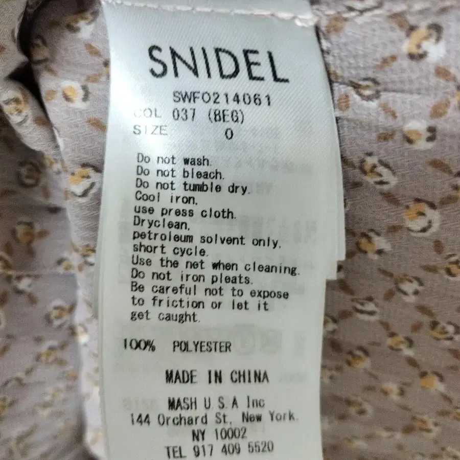 8번째 상품 이미지