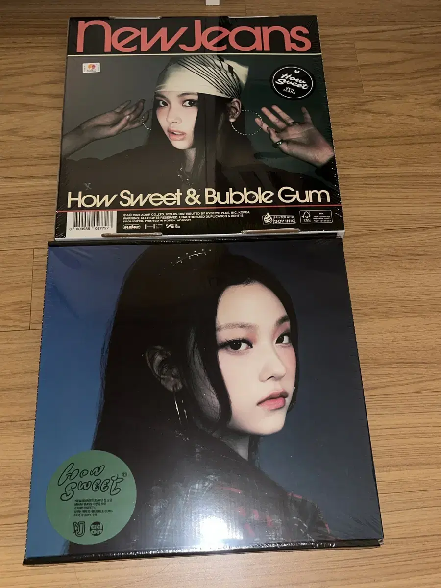 뉴진스 하우스윗 미개봉 앨범 해린 혜인
