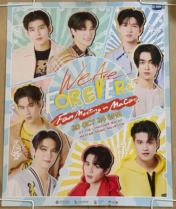 gmm WeAre Forever 팬 미팅 마카오 포스터