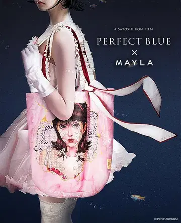지금  퍼펙트 블루 PERFECT BLUE 아이코닉