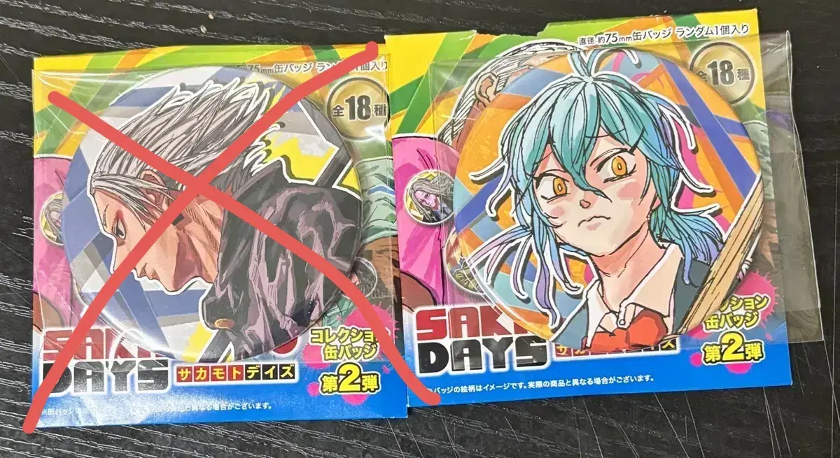 Sakamoto Deez Jump Festa Can Badge Akira Gaku