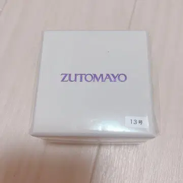 잠깐만요, 니라 반지 13호 반지 니라짱 계속 심야로 해도 되는데.