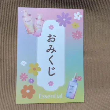 초10대 오미쿠지 히라마츠 소노짱