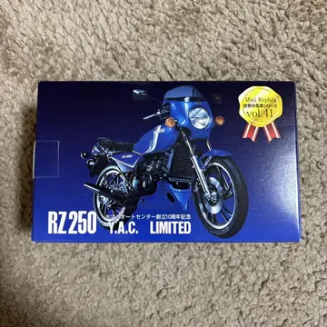RZ250 Y.A.C. LIMITED 미니카 모델