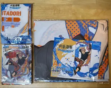 주술회전 세가 럭키 쿠지 이타도리 유우지 3개 세트