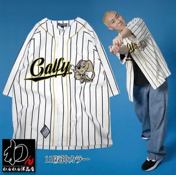 가루피 베이스볼 셔츠