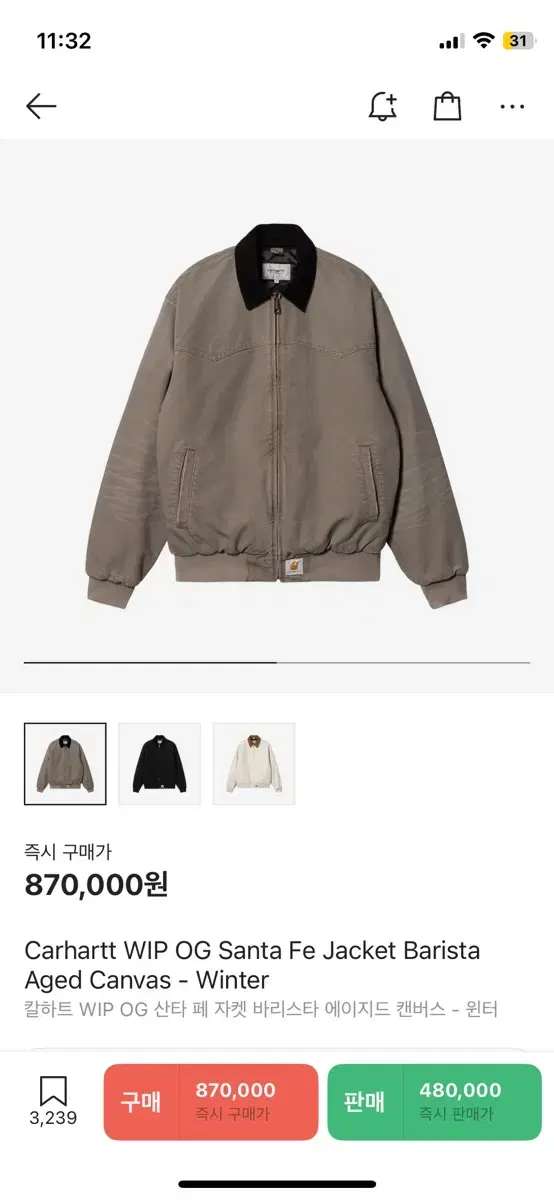 칼하트 OG산타페 자켓 [M, 바리스타]